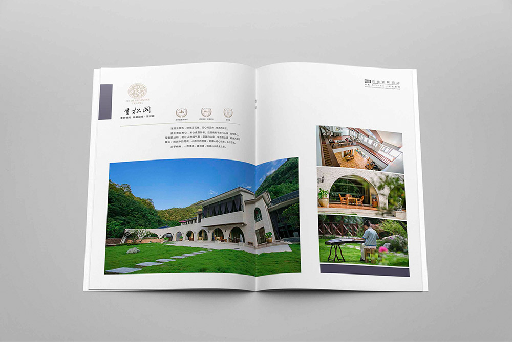 旅游區(qū)畫冊設(shè)計(jì),名勝旅游區(qū)目錄設(shè)計(jì)