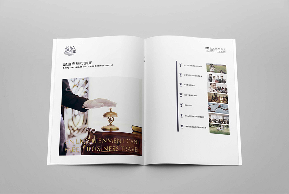 旅游區(qū)畫冊設(shè)計(jì),名勝旅游區(qū)目錄設(shè)計(jì)