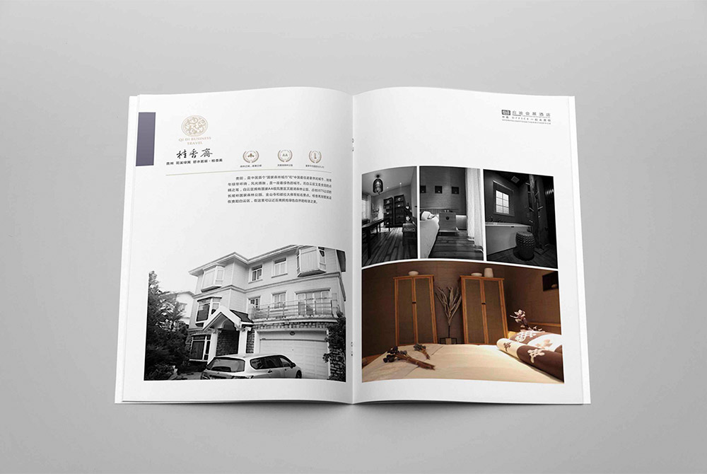 旅游區(qū)畫冊設(shè)計(jì),名勝旅游區(qū)目錄設(shè)計(jì)