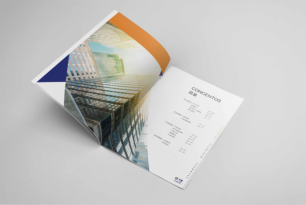 科技公司畫冊(cè)設(shè)計(jì),信息科技畫冊(cè)設(shè)計(jì)公司