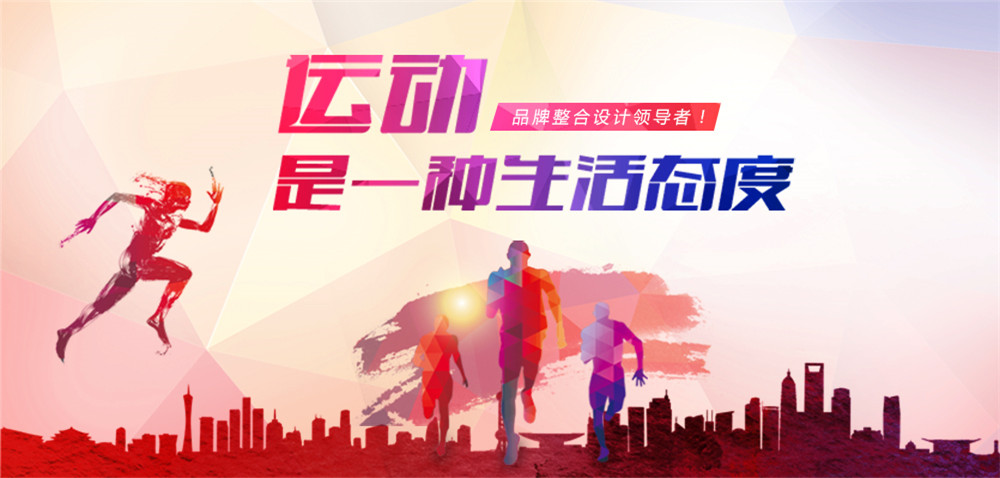 體育畫冊(cè)的概述與特點(diǎn)