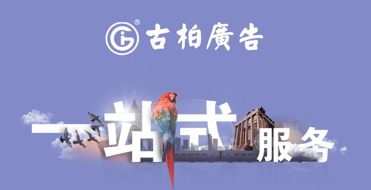 廣州科學(xué)城宣傳畫(huà)冊(cè)設(shè)計(jì)服務(wù)