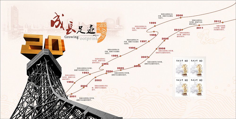 廣告畫(huà)冊(cè)