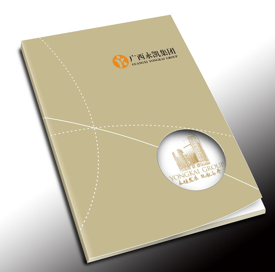 企業(yè)宣傳冊設(shè)計如何設(shè)計構(gòu)思好？