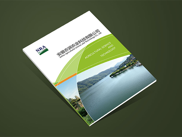 宣傳冊設(shè)計的資費標準多少錢?