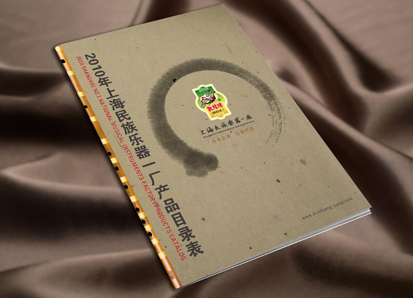 產(chǎn)品畫(huà)冊(cè)設(shè)計(jì)