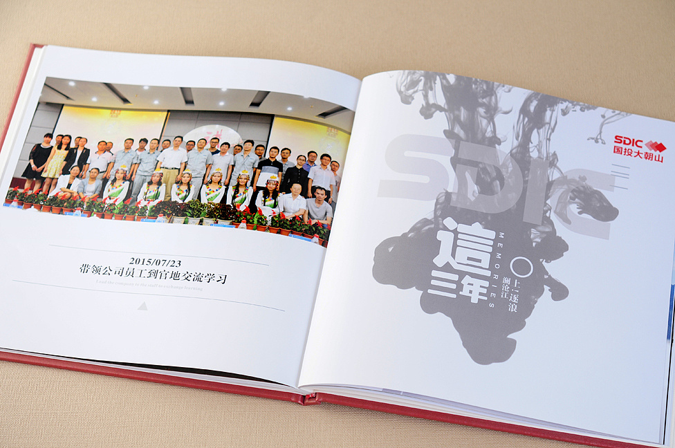 如何選擇紀(jì)念冊設(shè)計的公司，技巧都在這里了