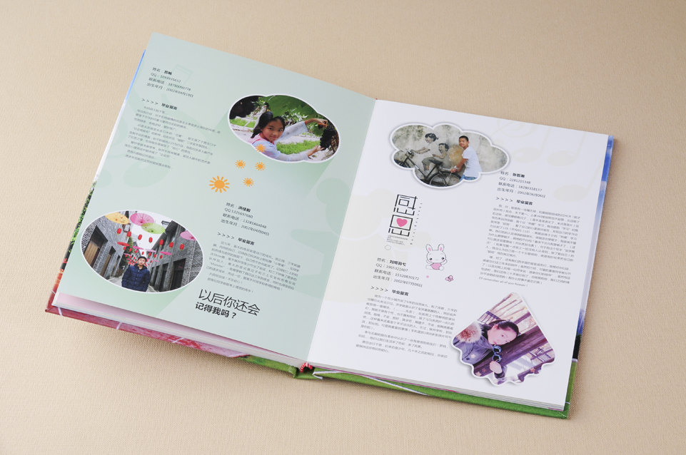 公司周年紀(jì)念冊設(shè)計(jì)價(jià)位