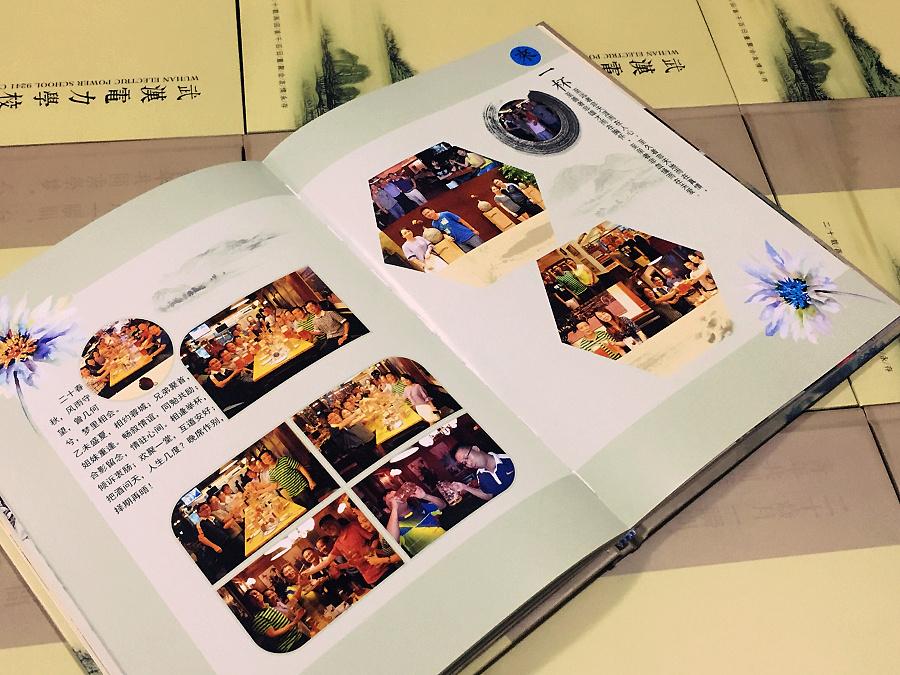 畫冊 紀念冊設(shè)計