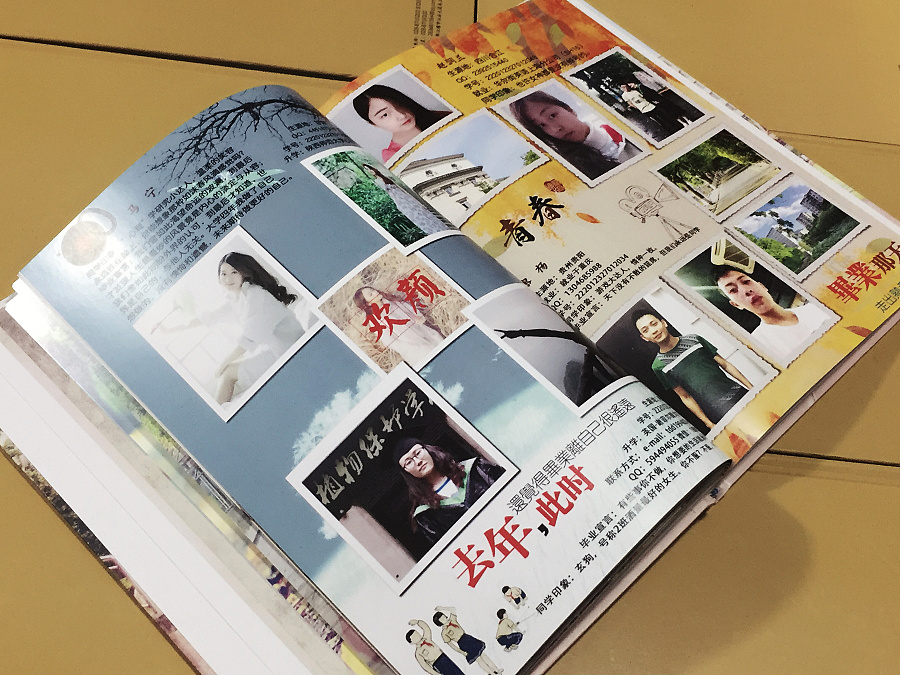 本地紀(jì)念冊(cè)設(shè)計(jì)公司