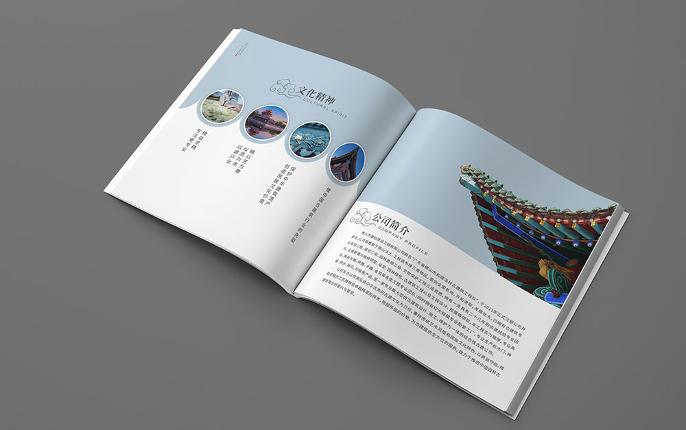 古建筑行業(yè)畫(huà)冊(cè)設(shè)計(jì)，建筑行業(yè)畫(huà)冊(cè)設(shè)計(jì),地產(chǎn)建筑畫(huà)冊(cè)設(shè)計(jì)