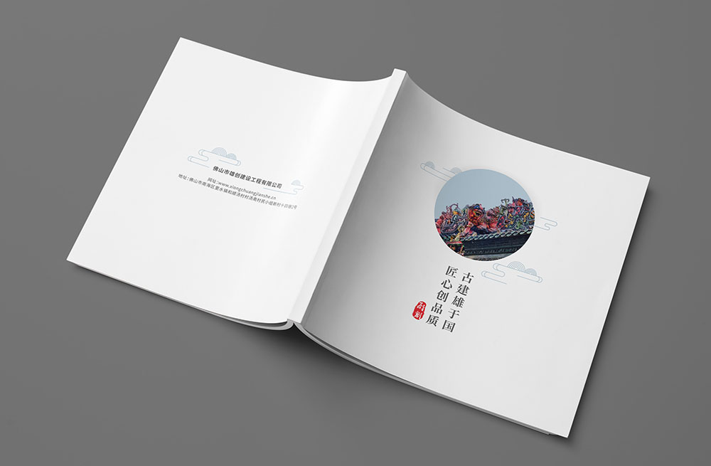 古建筑行業(yè)畫(huà)冊(cè)設(shè)計(jì)，建筑行業(yè)畫(huà)冊(cè)設(shè)計(jì),地產(chǎn)建筑畫(huà)冊(cè)設(shè)計(jì)