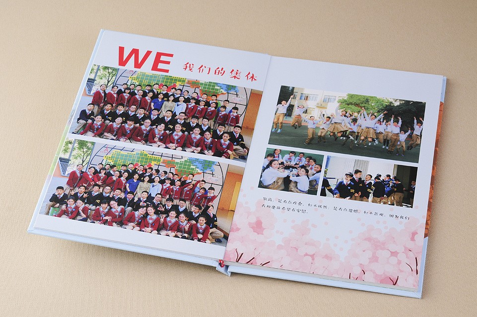畢業(yè)紀(jì)念冊內(nèi)頁設(shè)計(jì)