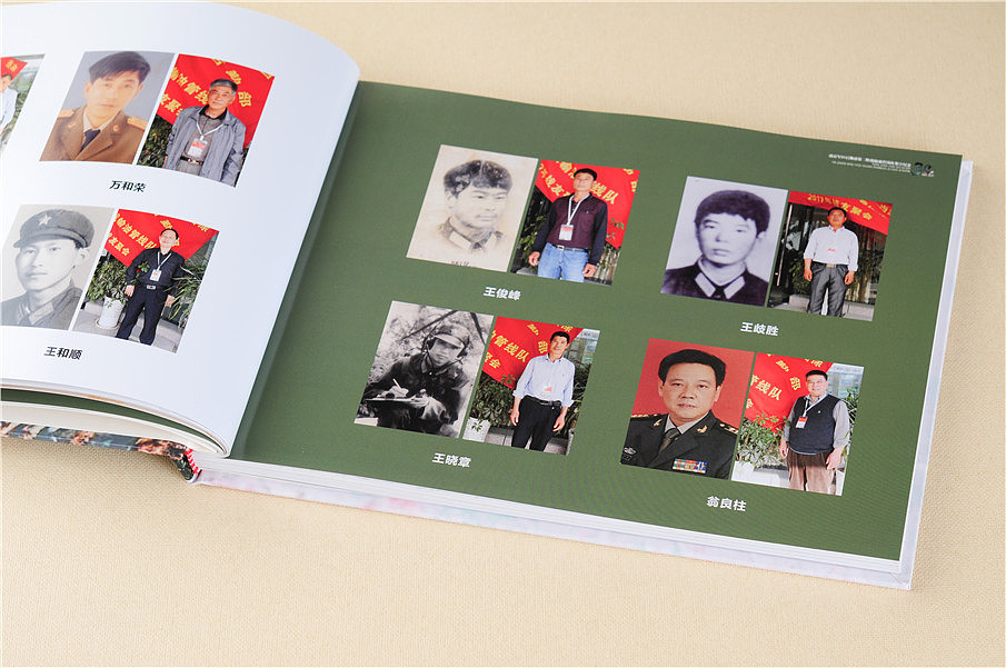 聚會(huì)紀(jì)念冊(cè)設(shè)計(jì)
