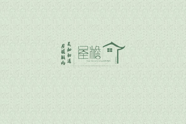 店名logo設(shè)計