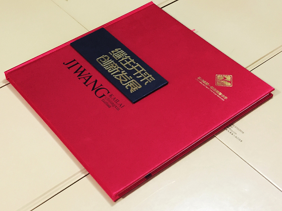 紀(jì)念冊設(shè)計報價，這些價格你要清楚