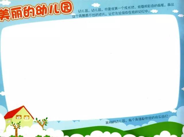 紀(jì)念冊邊框設(shè)計(jì)