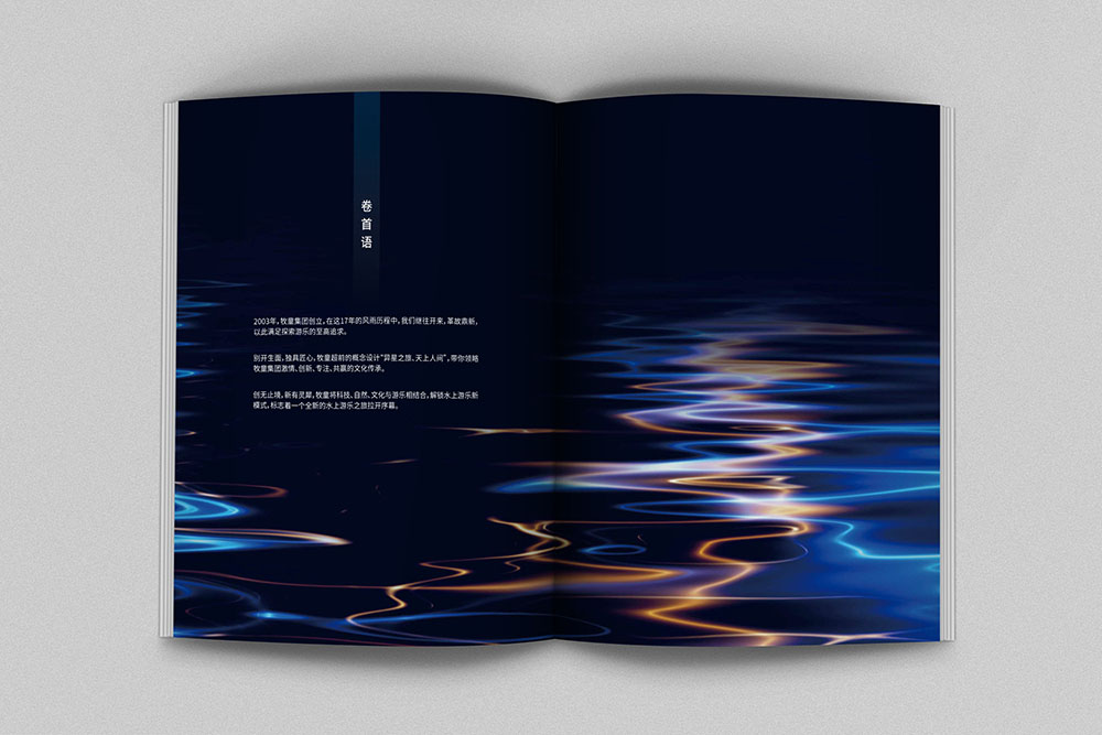 原創(chuàng)創(chuàng)意雜志風(fēng)畫冊(cè)設(shè)計(jì),高端新穎畫冊(cè)設(shè)計(jì)策劃，鏤空工藝畫冊(cè)印刷