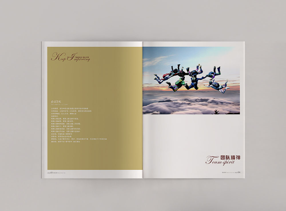 酒店用品畫冊(cè)設(shè)計(jì)，簡(jiǎn)約高端酒店用品畫冊(cè)設(shè)計(jì)，酒店裝修公司畫冊(cè)設(shè)計(jì)