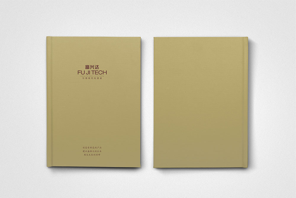 酒店用品畫冊(cè)設(shè)計(jì)，簡(jiǎn)約高端酒店用品畫冊(cè)設(shè)計(jì)，酒店裝修公司畫冊(cè)設(shè)計(jì)