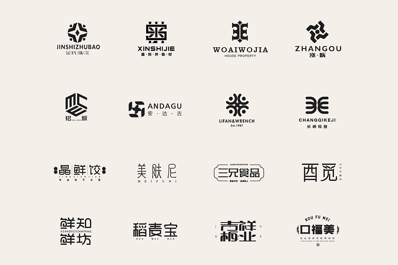 企業(yè)logo設計創(chuàng)意為什么讓品牌具有吸引力？