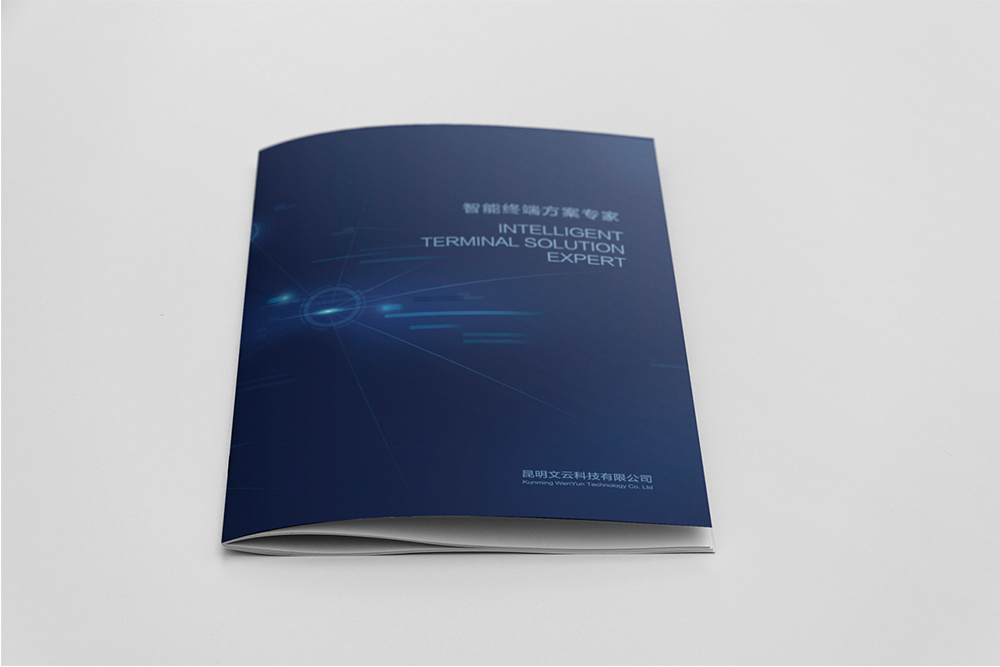 帶有科技感的科技畫冊應(yīng)該如何設(shè)計？