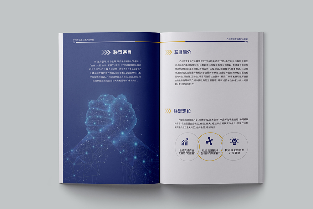 企業(yè)畫冊中的公司簡介應(yīng)該寫？