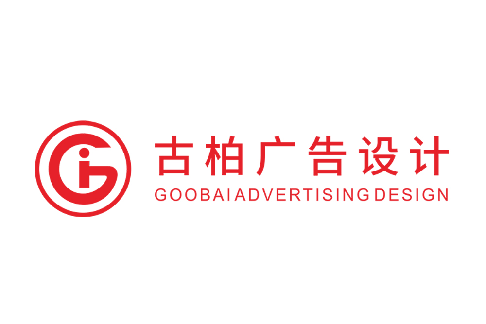 邯鄲市品牌LOGO設(shè)計-商標(biāo)設(shè)計-邯鄲企業(yè)標(biāo)志設(shè)計公司