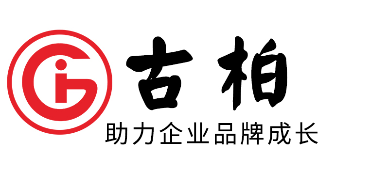  邯鄲市企業(yè)宣傳冊設(shè)計-高端宣傳冊-邯鄲產(chǎn)品宣傳畫冊設(shè)計公司