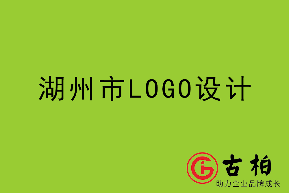 湖州市紀(jì)念冊設(shè)計-湖州紀(jì)念相冊制作公司