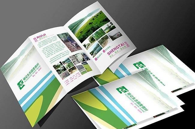 企業(yè)畫冊(cè)制作多少錢