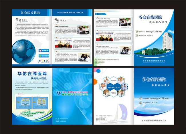 設(shè)計(jì)宣傳冊(cè)得多少錢？公司設(shè)計(jì)宣傳冊(cè)有什么作用？