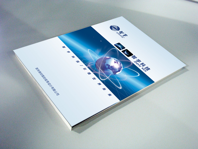企業(yè)畫冊設(shè)計一頁要多少錢？設(shè)計畫冊有什么作用？