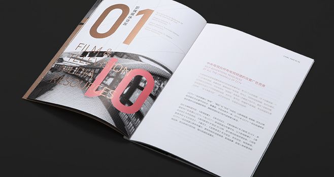 宣傳冊設計一頁多少錢？畫冊設計時有什么注意事項？