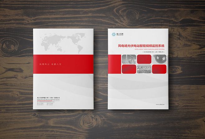 大氣畫冊封面設(shè)計要注意什么？企業(yè)宣傳冊設(shè)計有什么特點？