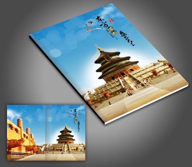 高檔畫冊設(shè)計(jì)哪家好