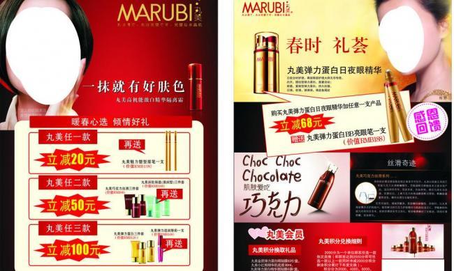 活動彩頁設(shè)計費(fèi)用