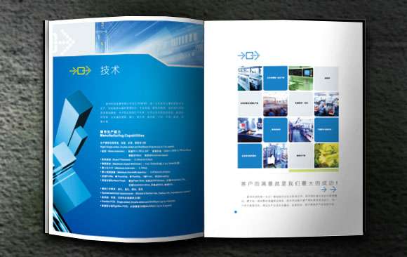 彩頁(yè)設(shè)計(jì)費(fèi)屬于什么費(fèi)用？