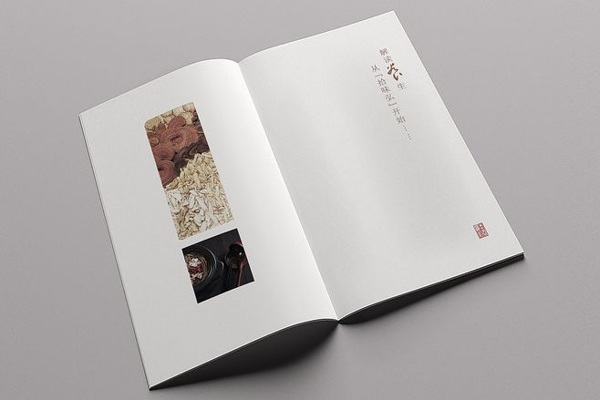 畫(huà)冊(cè)畫(huà)冊(cè)設(shè)計(jì)多少錢？