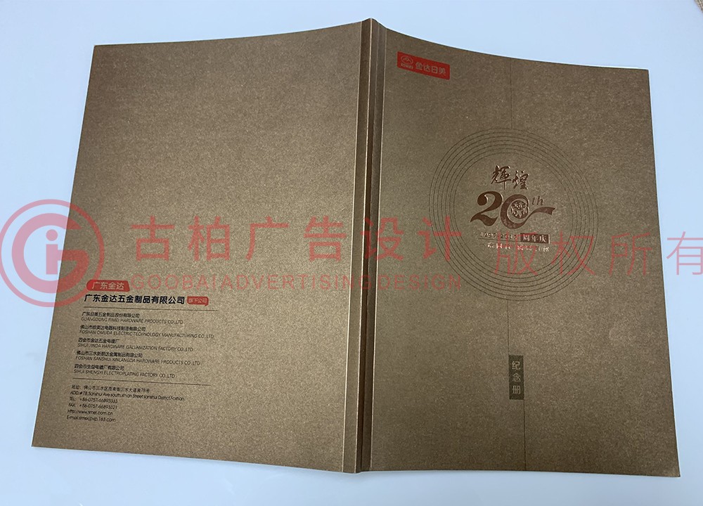 怎么做一本畢業(yè)紀念冊設計？