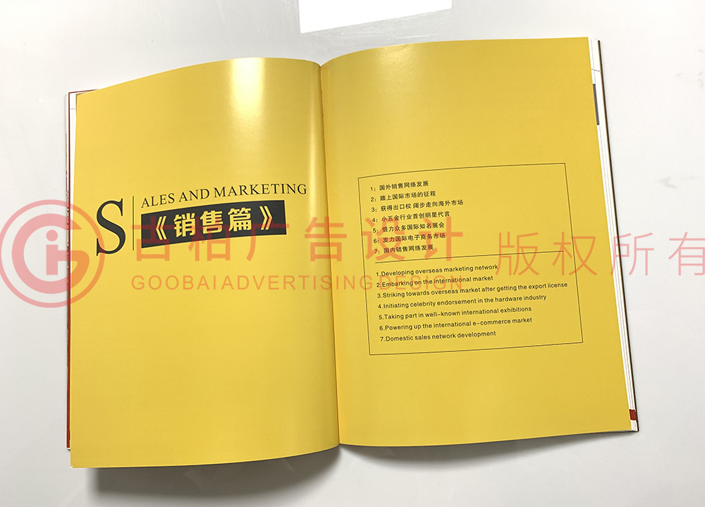 畢業(yè)四十年紀(jì)念冊(cè)設(shè)計(jì)制作方法是什么？