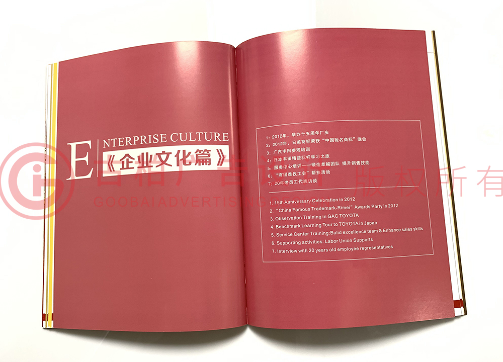 一周年紀(jì)念冊怎么設(shè)計