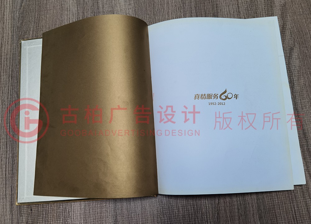 專業(yè)紀念冊設(shè)計