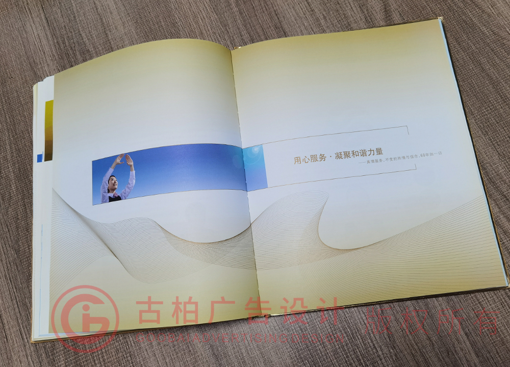 企業(yè)紀(jì)念冊設(shè)計要注意什么？