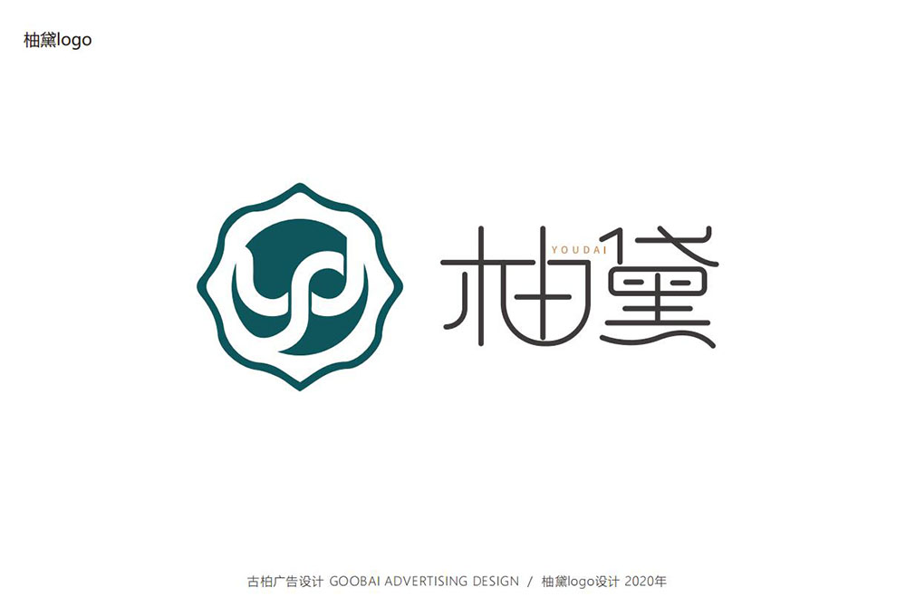國潮風化妝品標志設(shè)計