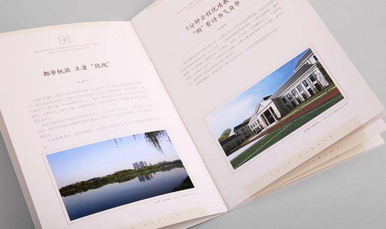 產(chǎn)品畫冊多少錢？彩頁畫冊制作有哪些要求呢？