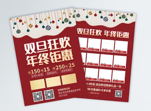 設計一張傳單多少錢？畫冊如何印刷？