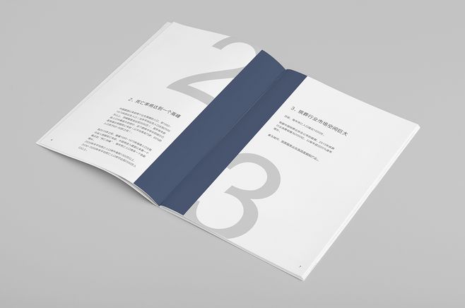 畫冊設(shè)計費用是多少？企業(yè)畫冊的排版技巧有哪些？