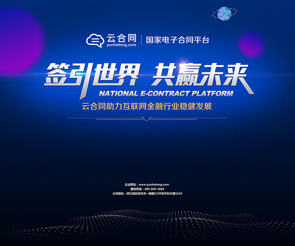 國際會議展板設(shè)計(jì)公司
