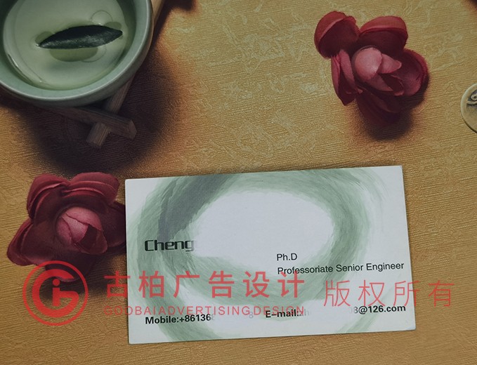 現(xiàn)代感名片設計